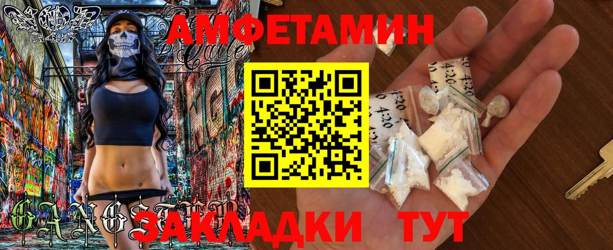 Амфетамин  Вход с VPN  Тюмень  АМФ 98% 