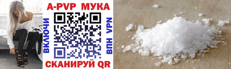 omg как зайти  Тюмень  APVP СК КРИС 