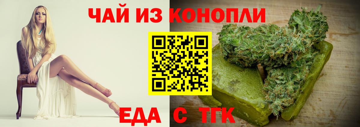 Тюмень  Canna-Cookies конопля  Вход с VPN 