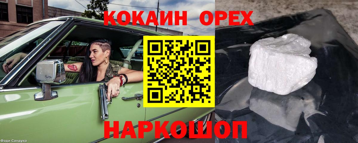 где купить наркоту  Кокаин Fish Scale  Кокаин  Тюмень  Вход с VPN  КОКАИН Перу 