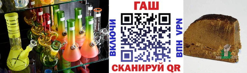 купить наркотики сайты  Тюмень  ГАШИШ гашик 