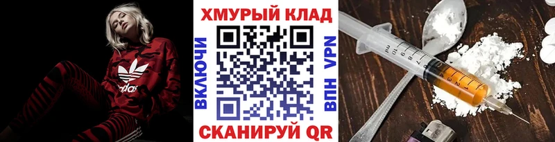 ГЕРОИН афганец  Тюмень 