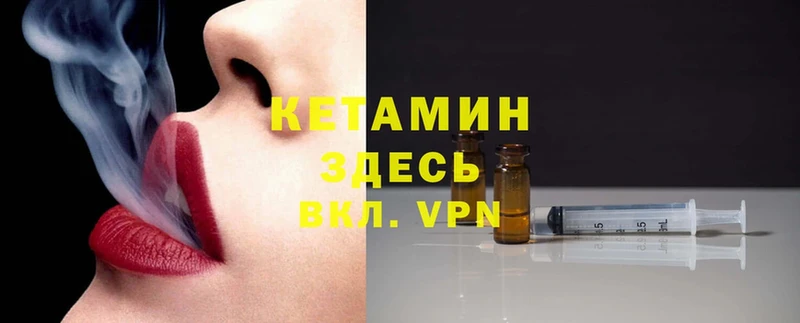 Кетамин ketamine  Тюмень 