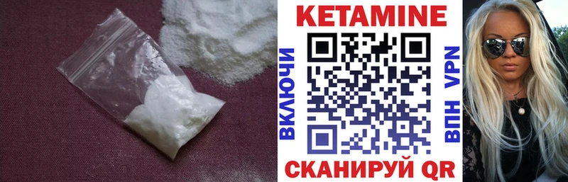 купить наркотики цена  Тюмень  Кетамин VHQ 