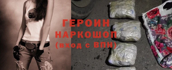 гашик Нефтекумск