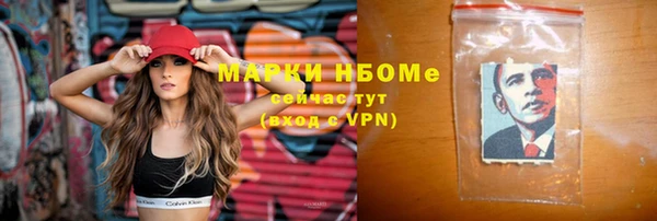 2c-b Нефтегорск
