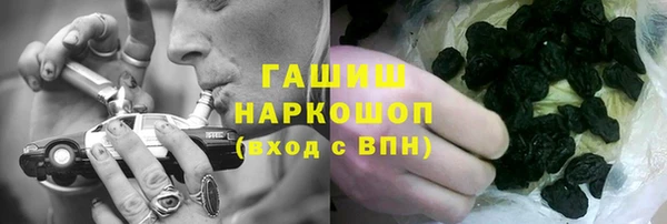 гашик Нефтекумск