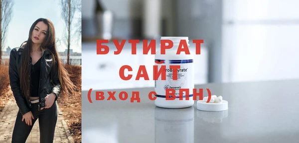 2c-b Нефтегорск