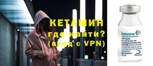 гашик Нефтекумск