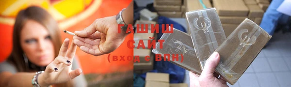 гашик Нефтекумск