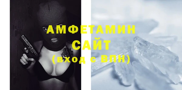 гашик Нефтекумск