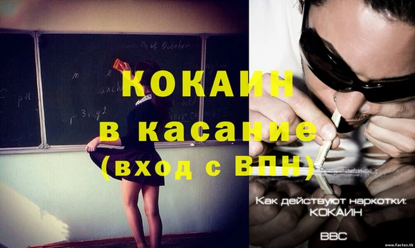 гашик Нефтекумск