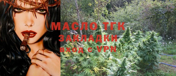 apvp Новозыбков