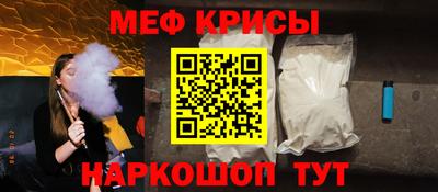mdpv Бузулук