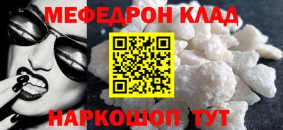 марихуана Будённовск