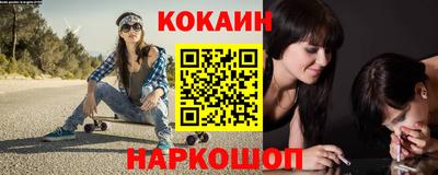 марихуана Будённовск