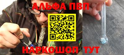 mdpv Бузулук