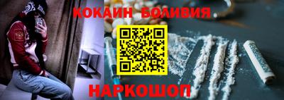марихуана Будённовск