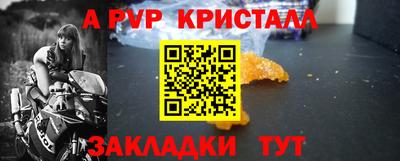mdpv Бузулук