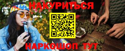марихуана Будённовск