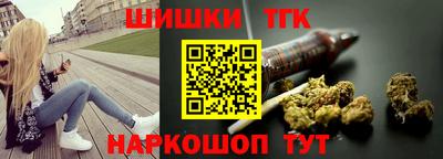 марихуана Будённовск