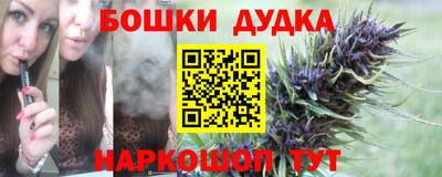 марихуана Будённовск