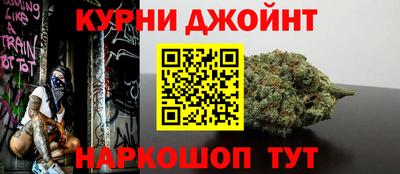 марихуана Будённовск