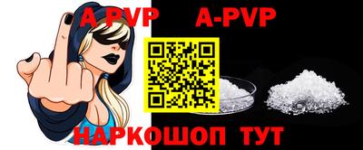 Альфа ПВП Бугуруслан