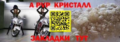 Альфа ПВП Бугуруслан