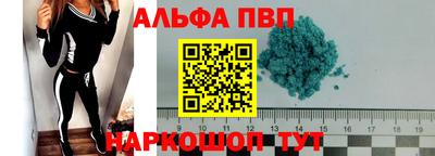 марихуана Будённовск
