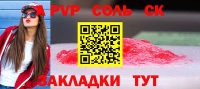 mdpv Бузулук