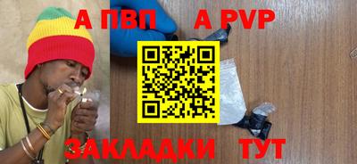Альфа ПВП Бугуруслан