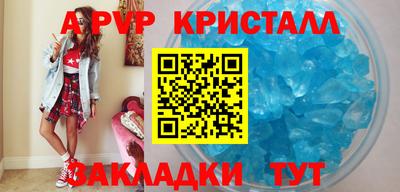 Альфа ПВП Бугуруслан