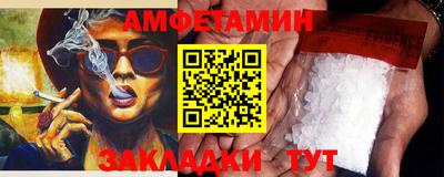 Альфа ПВП Бугуруслан