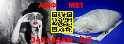 мет Абакан
