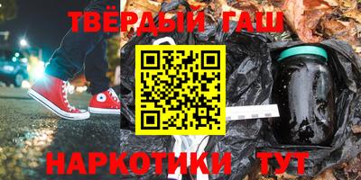 марихуана Будённовск