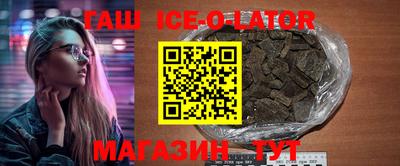 Альфа ПВП Бугуруслан