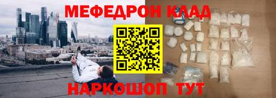 mdpv Бузулук