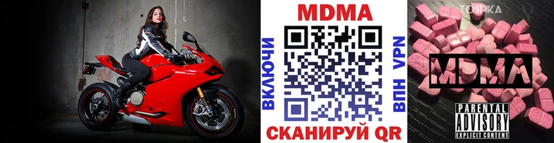 как найти   Тюмень  MDMA VHQ 