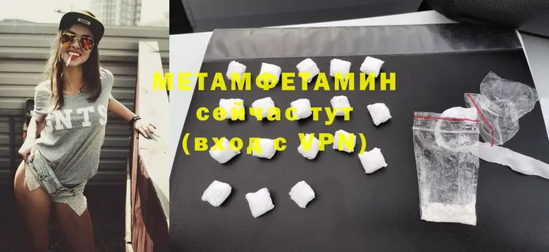 blacksprut сайт  Тюмень  Первитин Methamphetamine  купить  сайты 