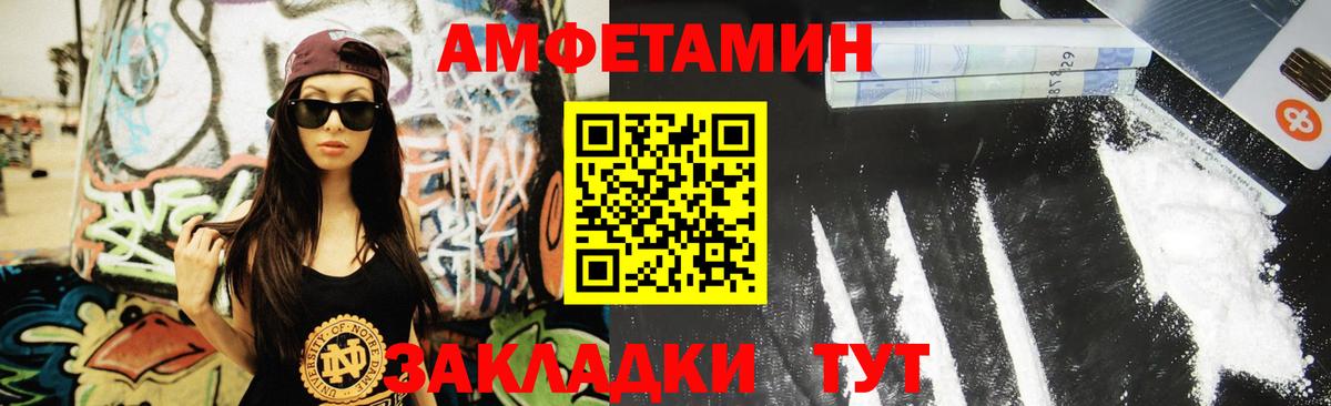 Тюмень  МЕТАМФЕТАМИН мет  Вход с VPN 