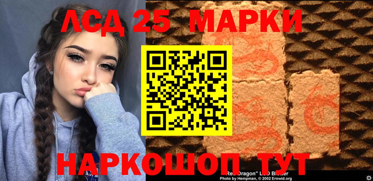 Марки NBOMe 1,5мг Тюмень