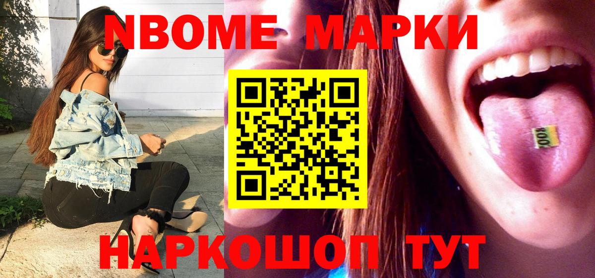 Гашиш Тюмень