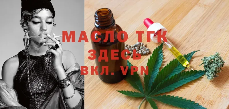 сколько стоит  Тюмень  ТГК вейп 