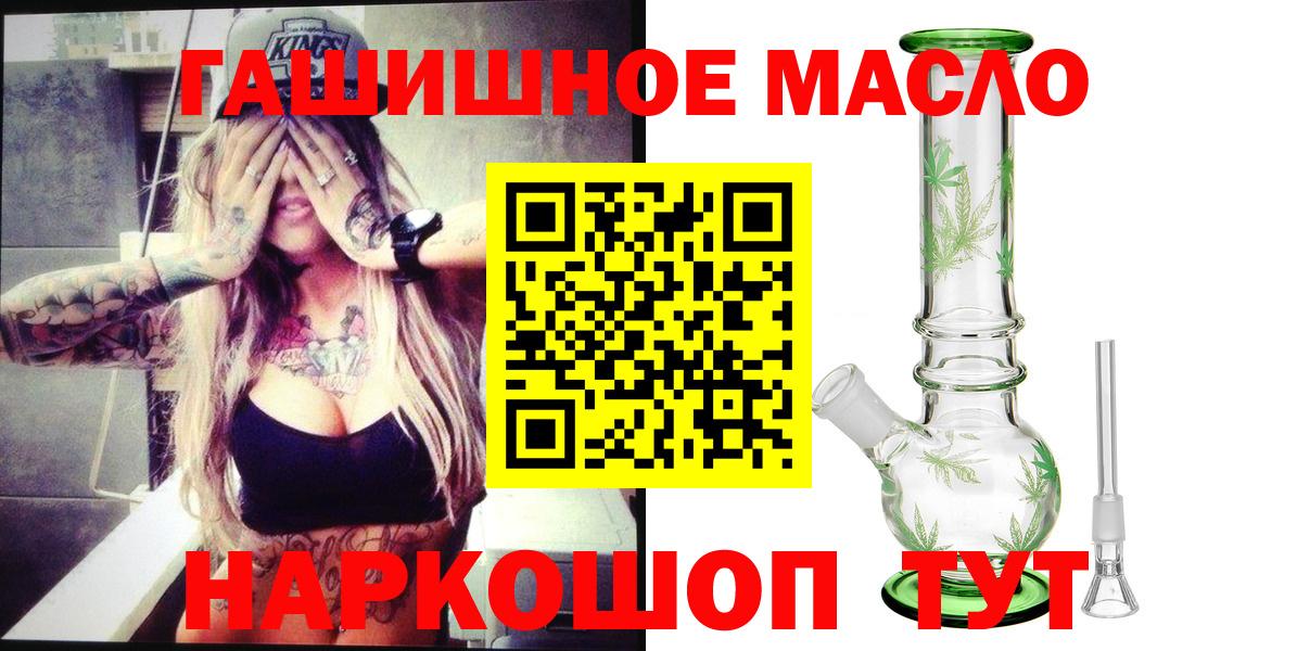 Тюмень  ТГК вейп  ТГК вейп  Вход с VPN 