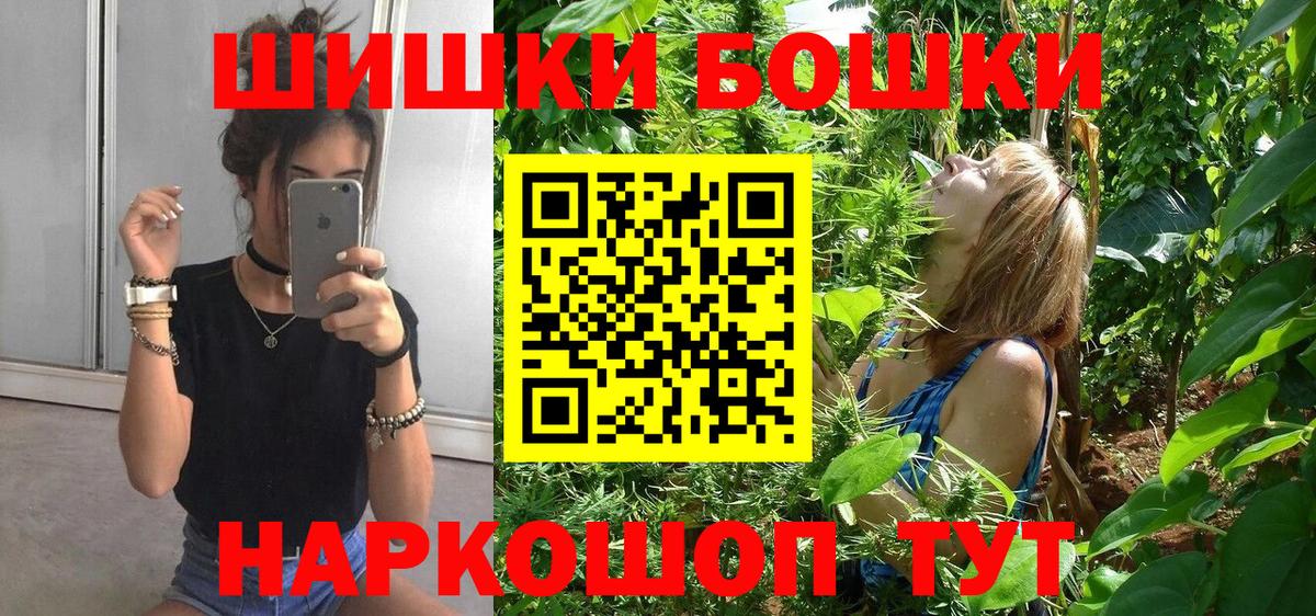МАРИХУАНА THC 21% Тюмень