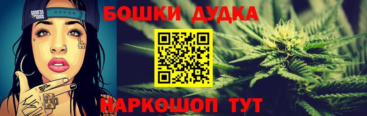 Тюмень  Бошки марихуана Amnesia  Бошки Шишки конопля  Вход с VPN  Бошки марихуана VHQ 